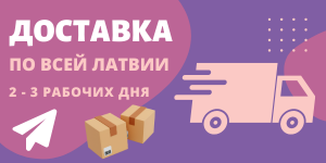 Доставка съедобных букетов по всей Латвии